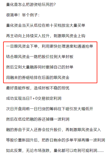 一文看懂！从质疑量化到理解量化