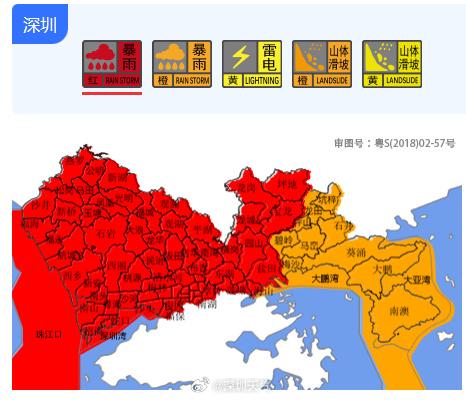 深圳、珠海、江门全市停课！广州4区停课！中山、东莞、佛山多地停课！