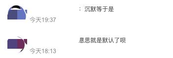 辐射超标！下架、暂停销售！苹果突然改口 被曝曾“要求员工沉默”