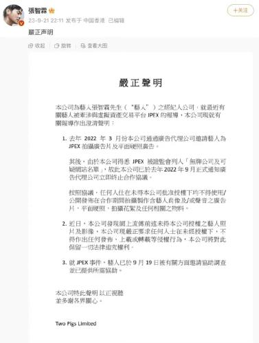 11人被捕！知名港星到警署协助调查 最新回应！