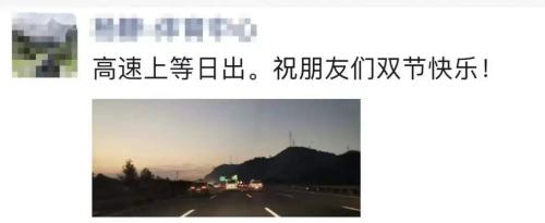 开车19小时还没出省？高速遛狗、打麻将、看日出！游客凌晨3点排队 迪士尼回应