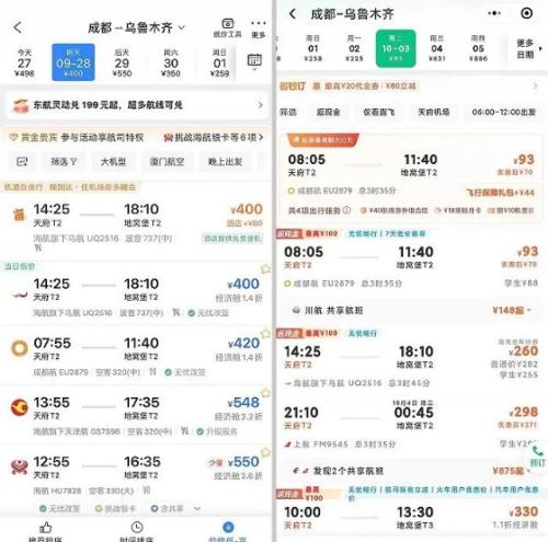 价格大跳水！“心态崩了”！什么情况？