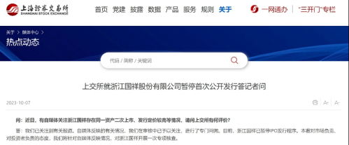 下周A股解禁市值超860亿 这家公司承诺6个月内不减持 人造草坪龙头压力最大