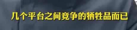 知名主播被骂上热搜！网红主播带货被指低俗 YSL客服回应