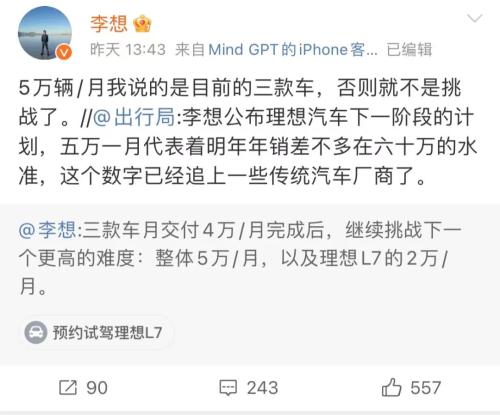 更卷了！比亚迪、理想、问界、小鹏10月销售数据出炉 谁在大卖？