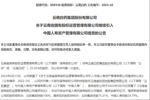 下周解禁压力较小 合计解禁市值不足400亿元（附股）