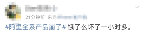 空降热搜！又崩一个？“肯德基崩了”登上微博热搜