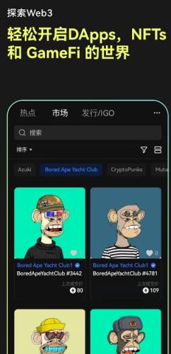 欧意app下载v17.2.3 欧意交易所极速专业版下载安装