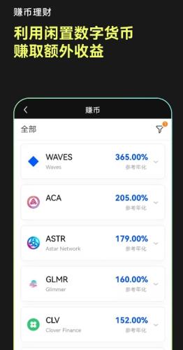 欧意app下载v17.2.3 欧意交易所极速专业版下载安装