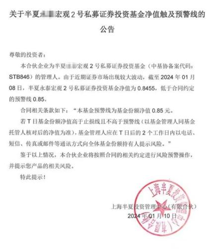 道歉！美女私募李蓓发文反思投资错误 对后市走牛充满信心