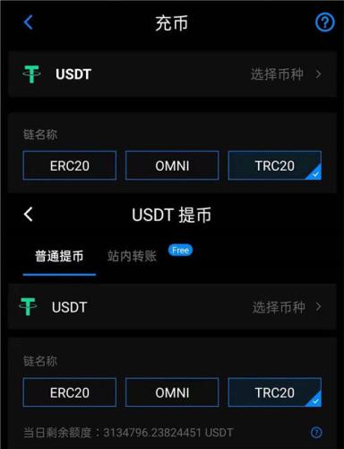 USDT如何下载-USDT钱包下载使用