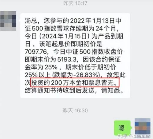 热搜！2800点再失守 上涨个股不足200只 A股缘何大跌？