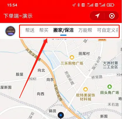 云支付跑腿是什么工作 云支付跑腿赚钱吗