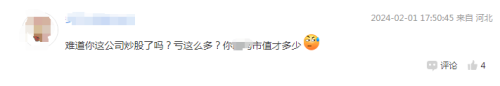 懵了！市值50亿 最高预亏120亿元！连砸3跌停 11万股东“踩雷”