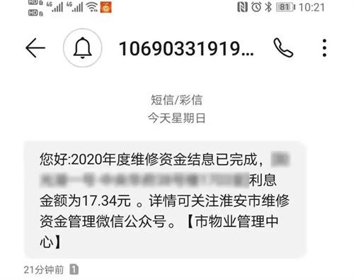 南方基金给我发短信是真的吗(莫名其妙收到基金短信)