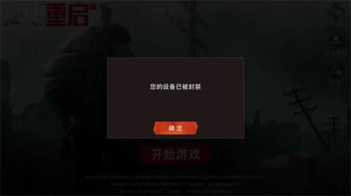 游戏封测是什么意思_游戏封闭测试有必要参加吗