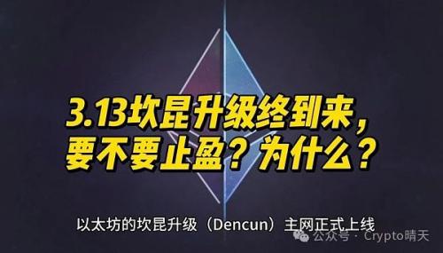 BTC突破73000美元