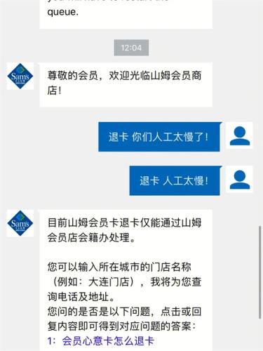 会员费不退违法吗(会员卡退费法律规定)