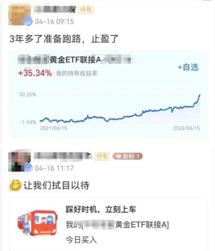 近300亿元!黄金ETF新动向