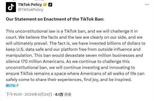 拜登签署法案，TikTok面临美国业务剥离