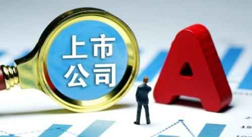 上市公司分红有哪些方式?全面解析企业利润分享机制