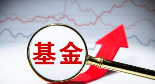 基金赎回几天到账?解析基金赎回到账时间与注意事项