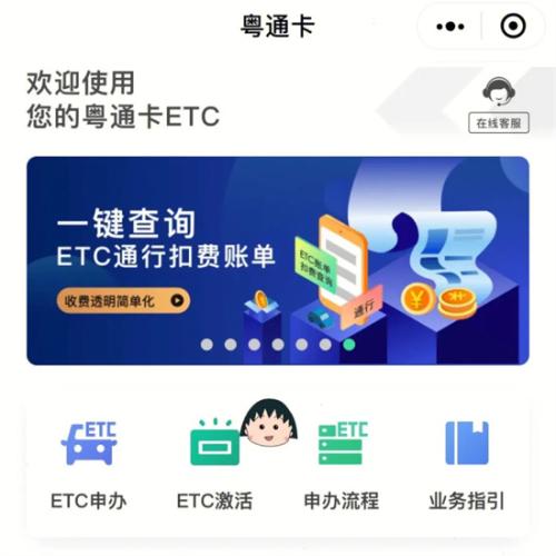 etc激活后可以拔卡吗