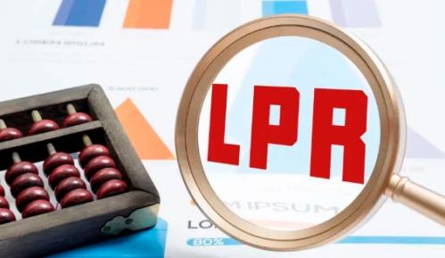 LPR定价是什么意思?深入解析LPR定价机制与影响