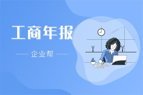 企业状态存续是什么情况