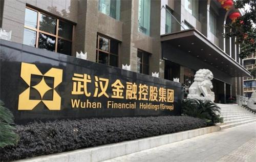 什么是金融控股公司？金融控股公司有哪几家？