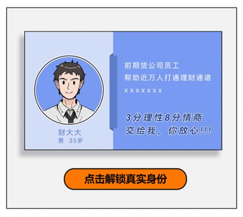 代客理财合法吗(个人帮别人理财是否合法)